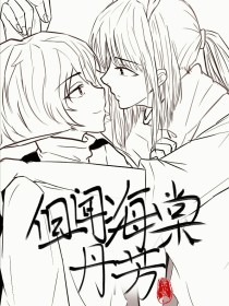 瑜伽老师花样多 沈浩